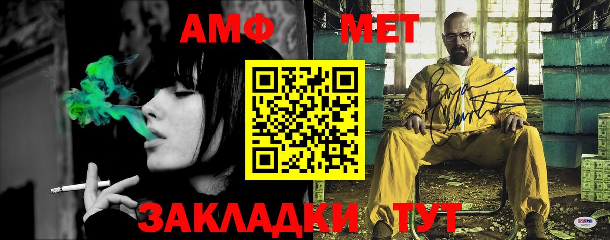 Гусев  АМФ 97%  Вход с VPN 