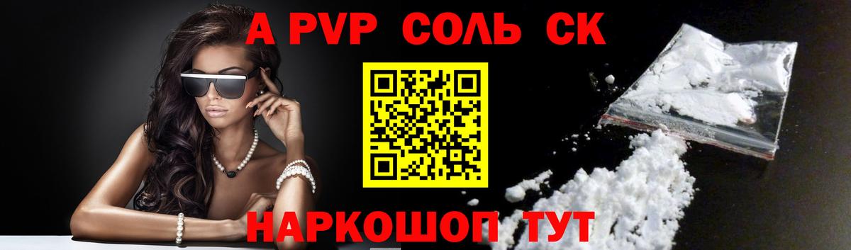 A-PVP СК  APVP СК КРИС  Вход с VPN  Гусев  Альфа ПВП СК 