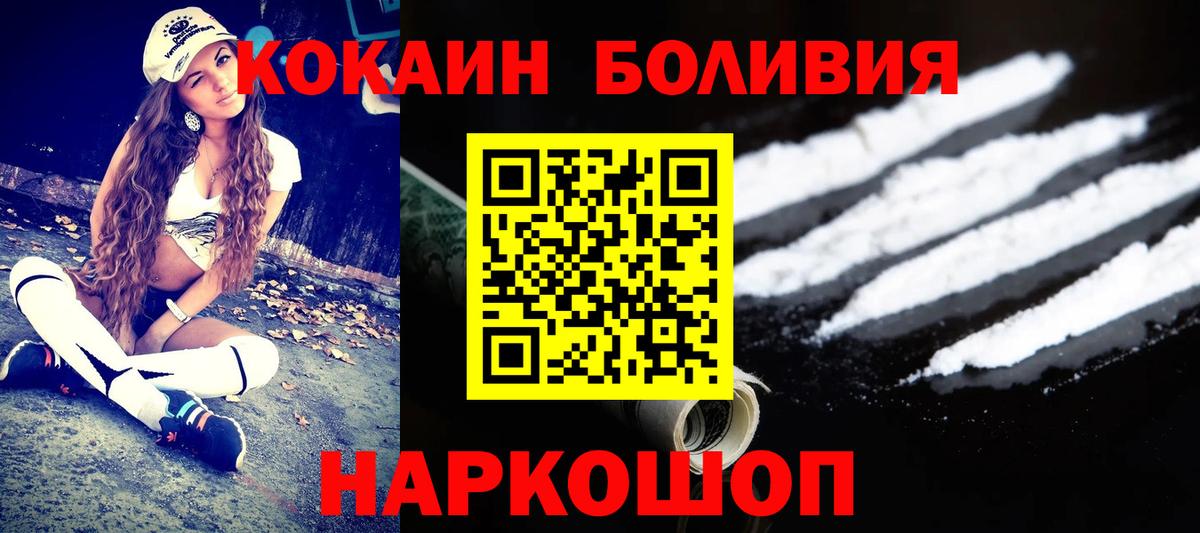 COCAIN VHQ Гусев