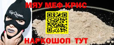 бутират Кумертау