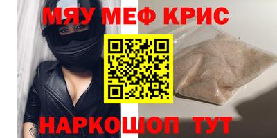 бутират Кунгур