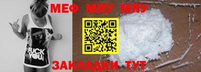бутират Кунгур