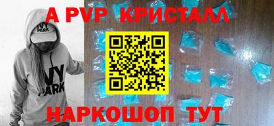 бутират Кумертау