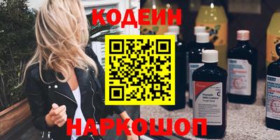 бутират Кунгур