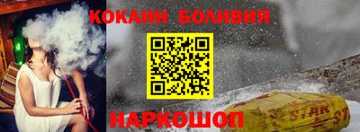бутират Кунгур