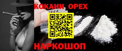 бутират Кунгур