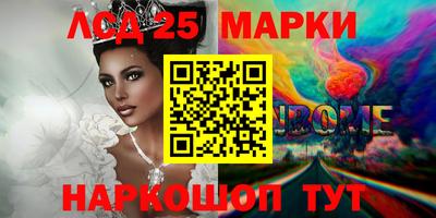 MESCALINE Кулебаки