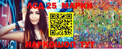 бутират Кунгур