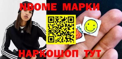 бутират Кунгур