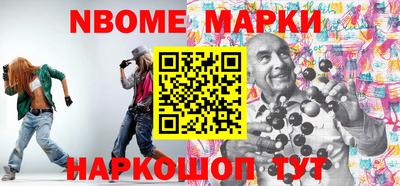 бутират Кунгур