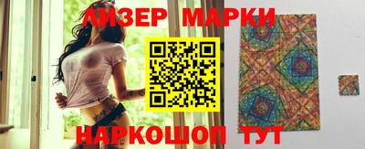 бутират Кунгур