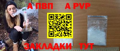 бутират Кумертау