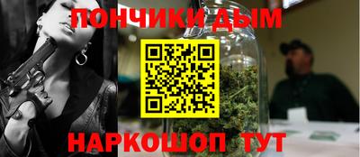 бутират Кунгур
