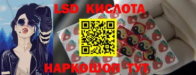 бутират Кунгур