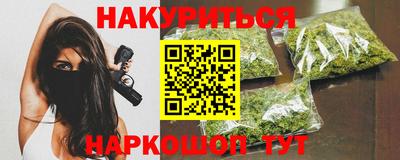 бутират Кунгур