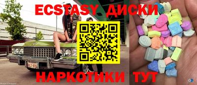 бутират Кумертау