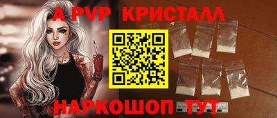 бутират Кунгур