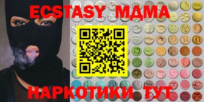MESCALINE Кулебаки