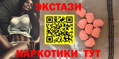 бутират Кумертау