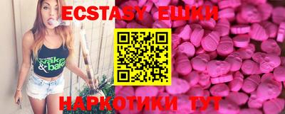 бутират Кумертау
