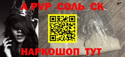 скорость mdpv Старая Купавна