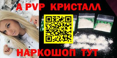 бутират Кумертау