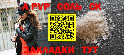 героин Ставрополь