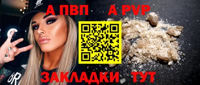 бутират Кумертау