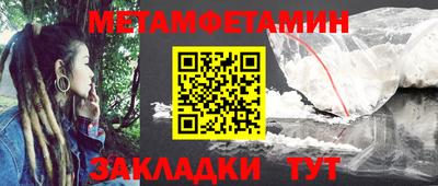 MESCALINE Кулебаки