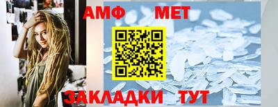 бутират Кумертау