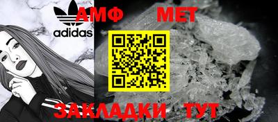 бутират Кунгур