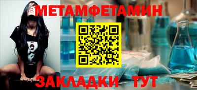MESCALINE Кулебаки
