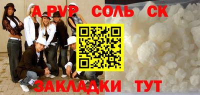 бутират Кумертау