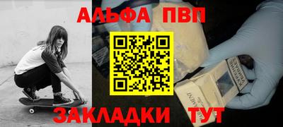бутират Кумертау