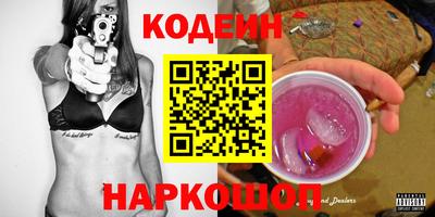 MESCALINE Кулебаки