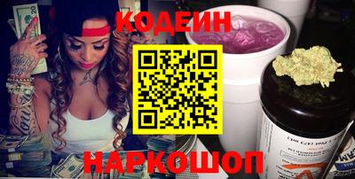 бутират Кунгур