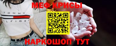 MESCALINE Кулебаки
