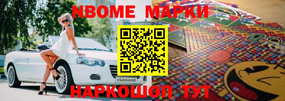 Гусев  LSD-25 экстази ecstasy  Лсд 25 экстази кислота  Вход с VPN 