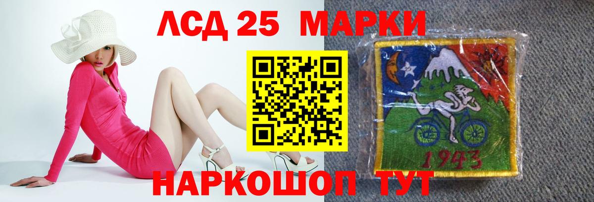 Кокаин  ГАШИШ  Марихуана  Экстази  Гусев  ГАШИШ  Меф МЯУ МЯУ кристаллы  Вход с VPN  МДМА 