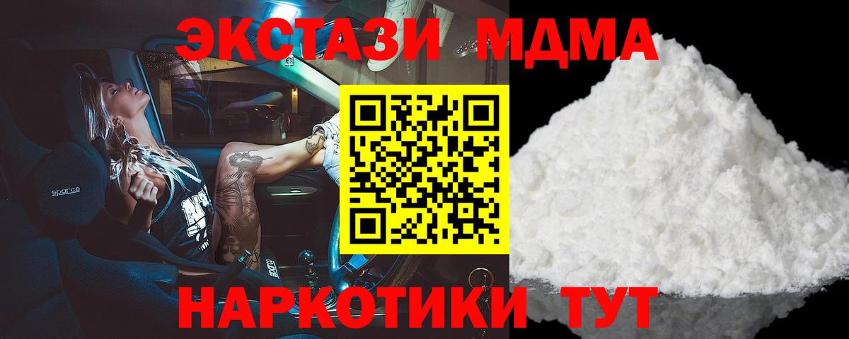Меф мяу мяу Гусев