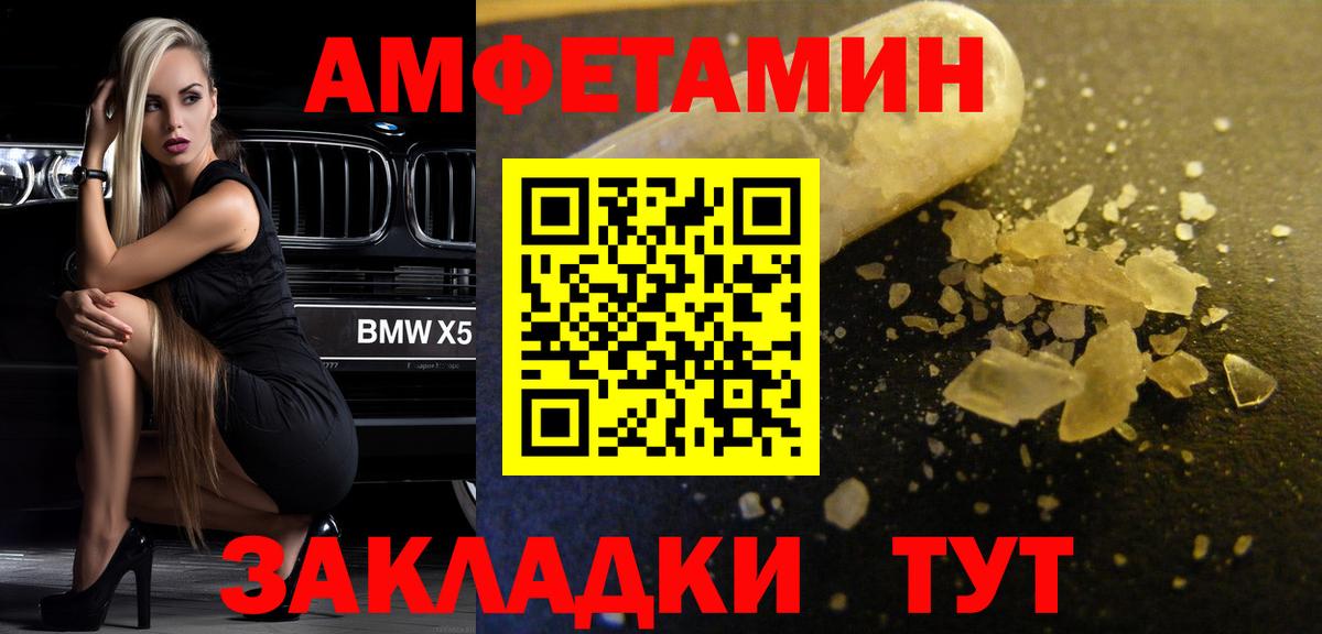 Первитин витя Гусев