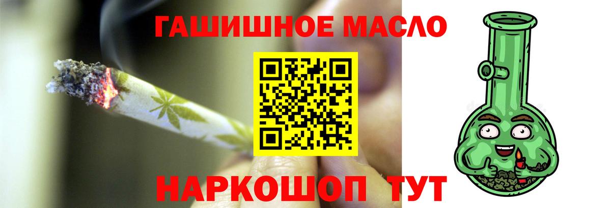 ТГК вейп с тгк  ТГК жижа  Вход с VPN  купить наркотики сайты  Гусев 