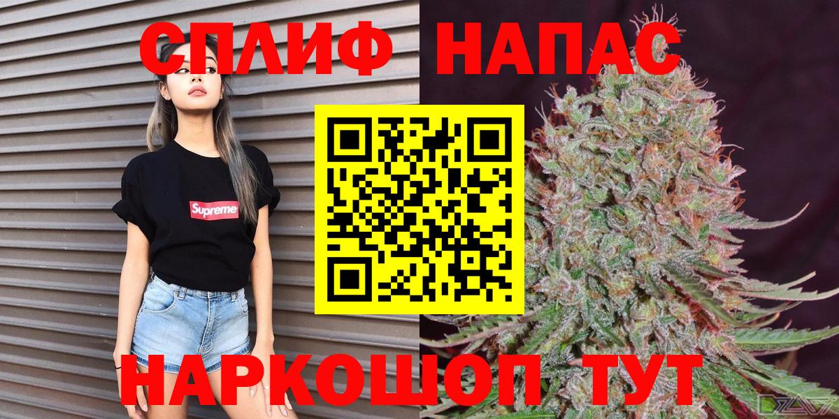 Канабис Bruce Banner Гусев