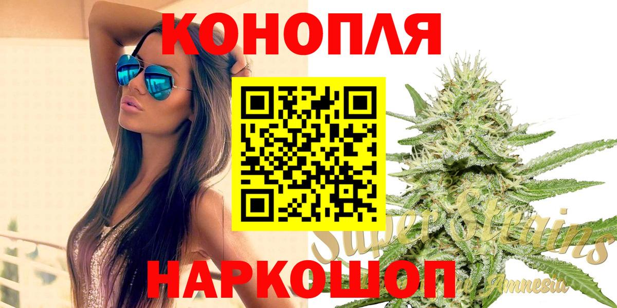 Каннабис гибрид  МАРИХУАНА планчик  Вход с VPN  Гусев  Бошки марихуана индика  МАРИХУАНА THC 21% 